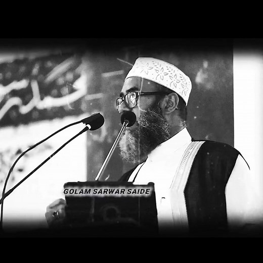 1.9K views · 8.5K reactions | Golam Sarwar Saide waz #reels #viral #islamic #golamsarwarsaide #waz @highlight | Ñx Ñâbåb | Facebook