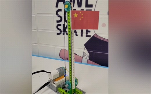 用乐高wedo2.0升国旗