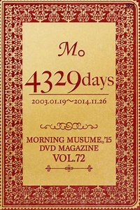 Morning Musume15 DVD Magazine Vol72 - Movie