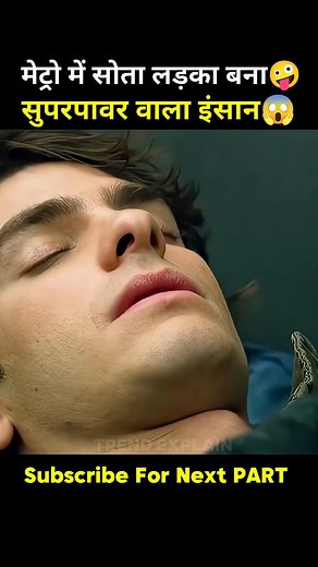 Boys who slept on the metro got superpowers. #shorts #short | Filmy Gupshup HQ