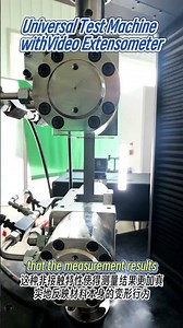 Universal Test Machine With Video Extensometer #testmachine #tensile #videoextensometer #universal