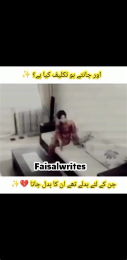 921K views · 10K reactions | #faisal writes #viralvideo #foryou#fypシ゚viral #Status #Vedio #foryoupage#moviescene #viral #myvedio | 헙헮헶혀헮헹 현헿헶혁헲혀 | Facebook