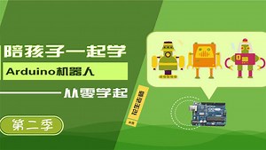 RGB彩灯原理01