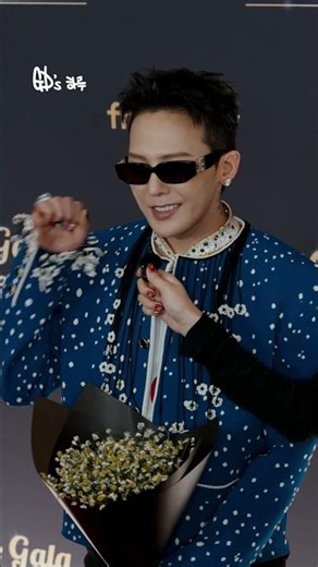 GD의 하루