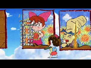 ゲゲゲの鬼太郎 5期 ED4