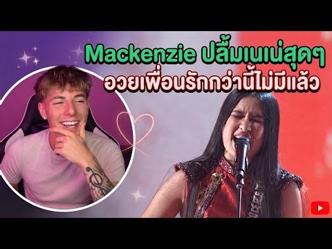 "Mackenzie" is so impressed with "Nene" — even if I'm eliminated, I'm not sad because my best fri...