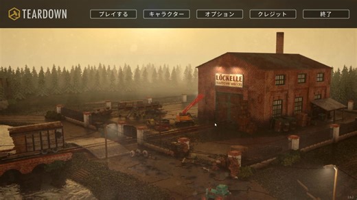 【実況】金なし解体業者が何でも屋、始めました【TEARDOWN】1日目