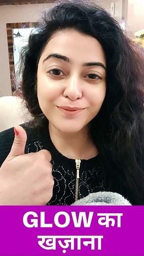 Pooja Luthra on Instagram: "Sharing my secret Glow ka khazana with my lovely fam. Try out this beautiful remedy to get youthful glow on your skin 🌸 Follow @poojaluthraofficial for more content on health & beauty! 💜 #reels #reelsinstagram #reelkarofeelkaro #reelitfeelit #poojaluthraofficial #skincare #skincarelover #skinlove #skingoals #skinhealth #homeremedies #glowingskin #glowupchallenge #glowup #skinglow #glowingskinremedies #remediesforskin #skincareremedies #skincareregime #skincaregoals 