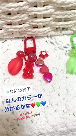 エモい組み合わせ❤️💚💙 答えはなにわの兄組😝💓 #なにわ男子 #なにわ男子担と繋がりたい #メンカラ #西畑大吾 #大橋和也 #藤原丈一郎 #丈橋