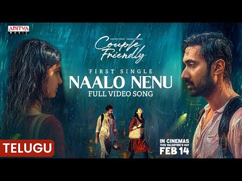 Couple Friendly - Naalo Nenu Full Video Song | Santosh Soban, Manasa Varanasi | Ashwin Chandrasekar
