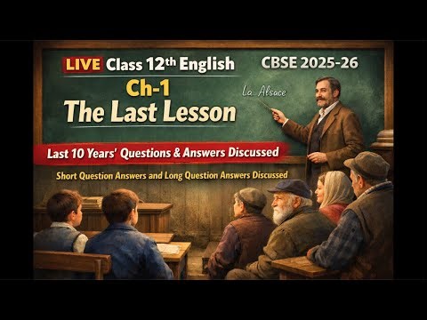 Class 12th Live #english #cbse #cbseenglish