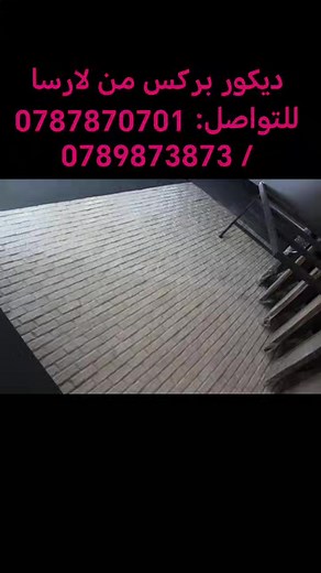 لارسا Larsa on Reels | Facebook