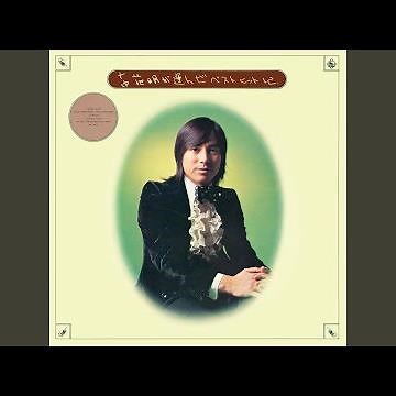ゴッドファーザー～愛のテーマ