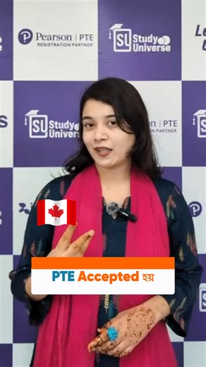 2.7K views · 13 reactions |  퐖퐡퐚퐭 퐢퐬 퐏퐓퐄?  PTE stands for Pearson...