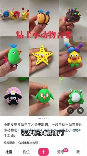 DIY Little Pony Bookmarks - Crafty Croissant Home Decor