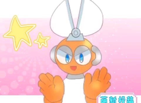 【侵删/转载】Moe step : Elecman & Cutman [megaman meme]