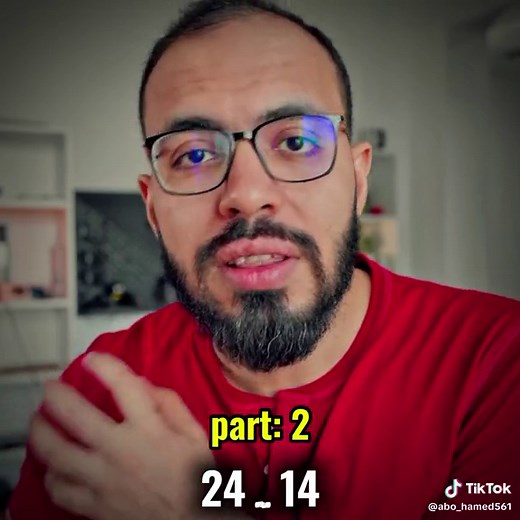 دروس أونلاين مع أحمد أبو زيد - الجزء 2