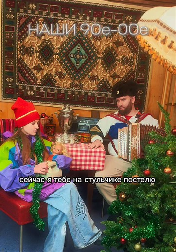 #nürnberg #2026 #fup #москва #камеди @satosha.