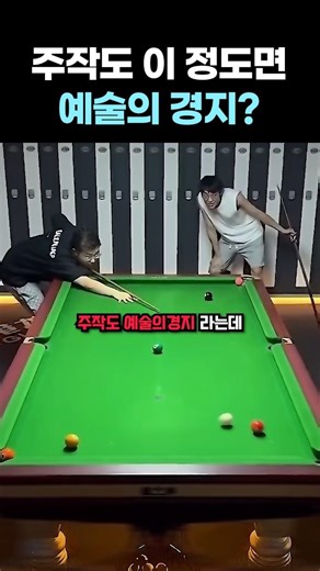 주작도 이정도면 예술의 경지?
