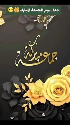 Mostafa Hosni on Reels