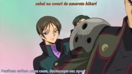 Code Geass R2 - 25 END