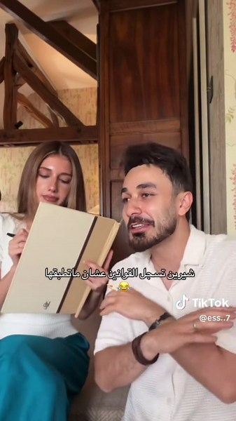 @Sheri @Osama Marwah #fyp #اوسي_شيرين💖 #فان #fotball #اكسبلور