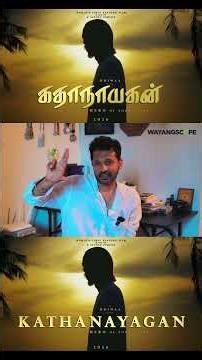Kathanayagan Title Promo Review | One Man Project #shorts #shortsvideo