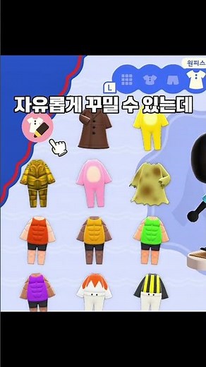모동숲 호텔 주민 참교육 하는 법🥵