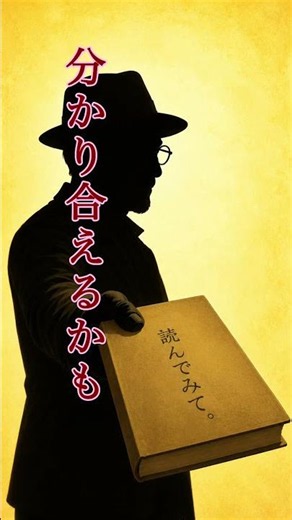 『バカの壁の隙間』ヨロシク⭐︎ 孟司