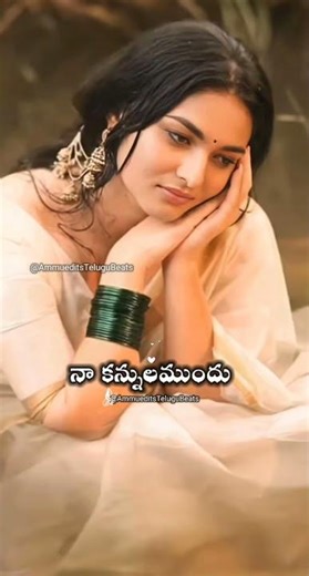 Song From Antha puram #saikumar, soundarya, Jagapathibabu #Song#Asalem.