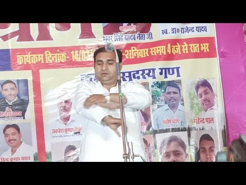 वीर रस का बिरहा मुकाबला #new #viral #birha