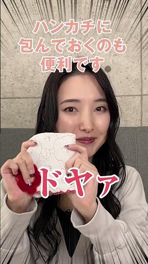 生理用ナプキンの正しい付け方知ってる？使うときのマナーや使い方を知ろう！ #shorts