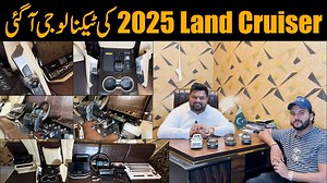 13K views · 235 reactions | Land Cruiser 2025 ki Technology Aah Gai | Auto Channel One | Facebook