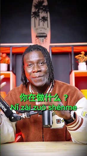 Learn Chinese for beginners