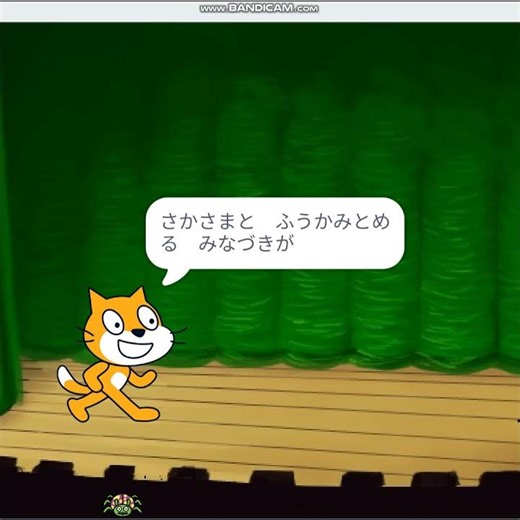 川柳たまに俳句メーカー 令和７年１２月１１日（木）【先勝】 #Shorts #scratch #illustration #education #programing