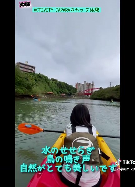 #沖縄旅行 #沖縄 #沖縄観光 #沖縄アクティビティ #カヤック#マングローブカヤックツアー #カヤックイーズ #沖縄アクティビティ #アクティビティ#子供のいる暮らし #子供と旅行 #夏休み旅行計画 #夏休み#なちつみに家族で沖縄に！マングローブカヤックイーズでツアー参加しました🥹