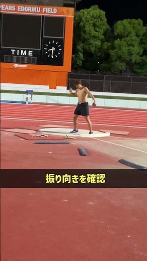 【陸上TR】砲丸投げの技術確認 #グライドのコツ#体の残し#砲丸投げ#陸上スクール # #陸上トレーニング# 体育進学センター