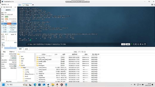 3D打印机缓冲器插件belay国内源安装
