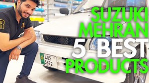 The Boss Suzuki Mehran 5 Best Products For Modification At SehgalMotors.Pk سہگل موٹرز پر بوس سوزوکی مہران کی 5 بہترین پروڈکٹس جن کو موڈیفیکیشن کیلئے استعمال کیا جا سکتا ہے قیمت کو دیکھنے کے لئے نیچے دئے گئے لنک پر کلک کریں. ✔ Mehran Speedometer LED Needle Glow Meter : http://smgp.pk/?i=16416 ✔ Mehran Grille : http://smgp.pk/?i=654 ✔ Mehran Rear Bumper Protector : http://smgp.pk/?i=23122 ✔ Mehran Euro II New Style Android LCD : http://smgp.pk/?i=16157 ✔ Mehran 2D Black Bonnet Liner Cover : http:/