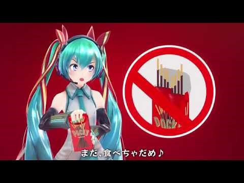 Hatsune Miku Frozen Pocky Commercial (May 2016)
