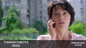 Мелодрама 2022 год Новинка Русская мелодрама, которая покорила миллионы