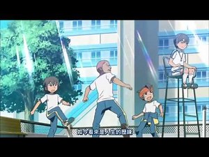 Inazuma eleven The movie opening