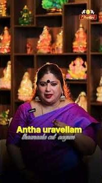 உங்கள் வாழ்க்கையில் திடீர் மாற்றம் வேண்டுமா? ⚡🔥 #trendingshorts #tamilspiritual #astrology