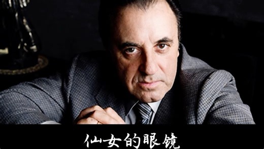 意大利🇮🇹男高音歌唱家卡洛·贝尔贡奇“Carlo·Bergonzi”