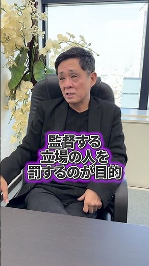 未成年でたばこ吸っても犯罪にならないの？ #shorts