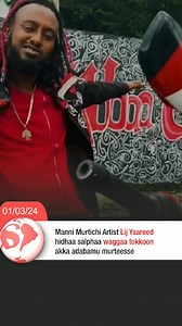 Oduu ijoo Addis Standard Afaan Oromoo - Bitootessa 01, 2024 Odeeffannoo ijoo guyyaa har'aa, gabaasaalee fi af-gaaffiiwwan karaa tiiktookiin argachuuf tiiktookii keenyaan nu hordofaa: https://www.tiktok.com/@addisstandardao?_t=8jHA9AKVqj8&_r=1 | Addis Standard Afaan Oromoo