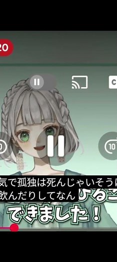 【切り抜き・もりのこどく】統合失調症とは？