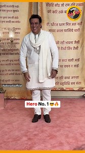 2.1K views · 81 reactions | Govinda our hero no. 1朗朗朗 | Radio Nasha | Facebook