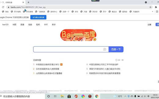 我的世界地下城下载教程来了