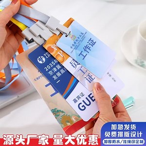 [Hot Item] Staff Summit Access Control Photo Pass Card